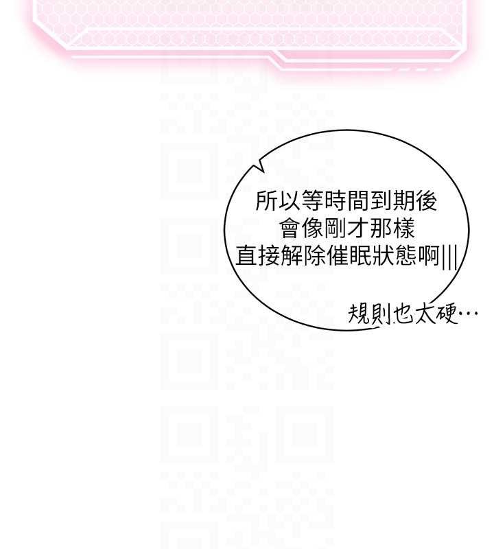 第3话-我们在玩角色扮演♥