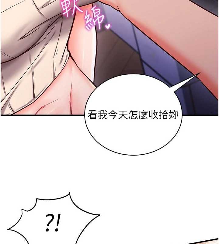 第3话-我们在玩角色扮演♥