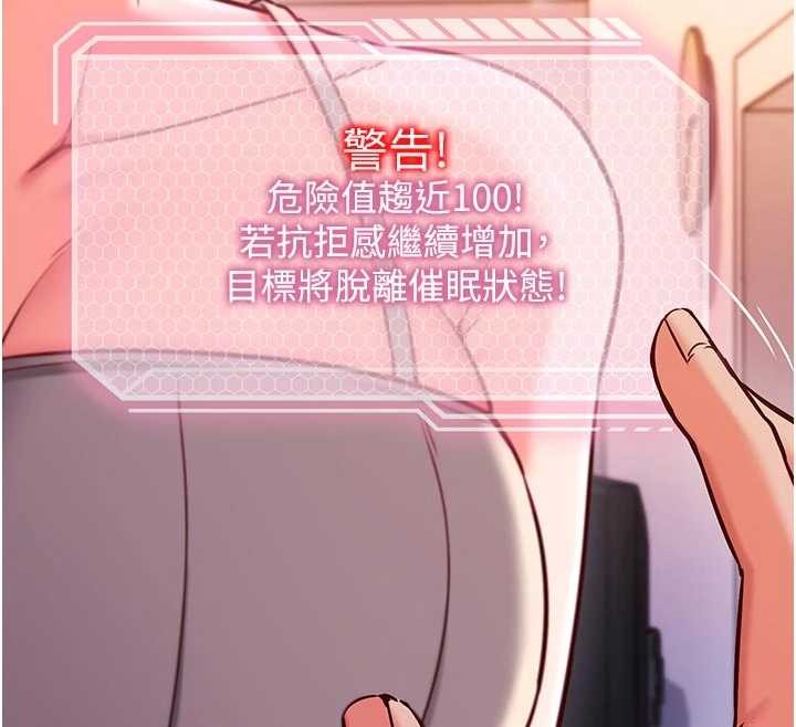 第3话-我们在玩角色扮演♥
