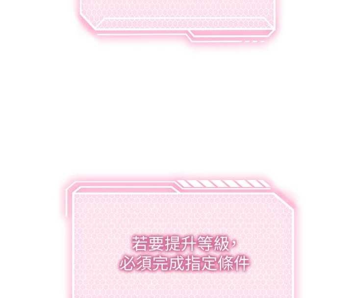 第3话-我们在玩角色扮演♥