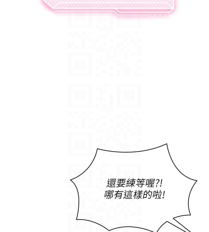 第3话-我们在玩角色扮演♥