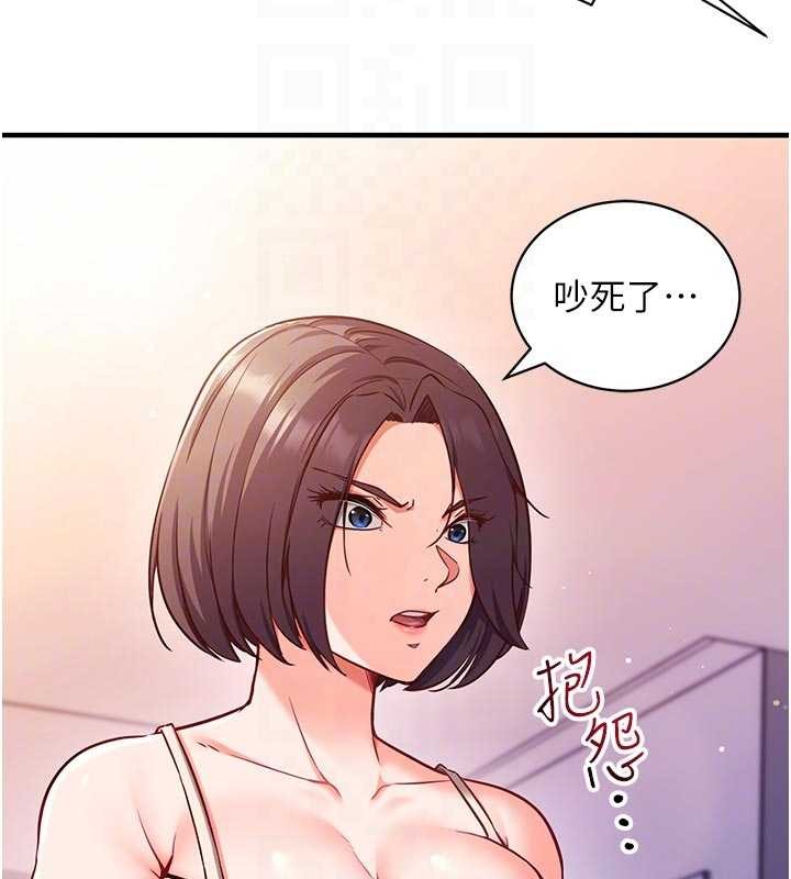 第3话-我们在玩角色扮演♥