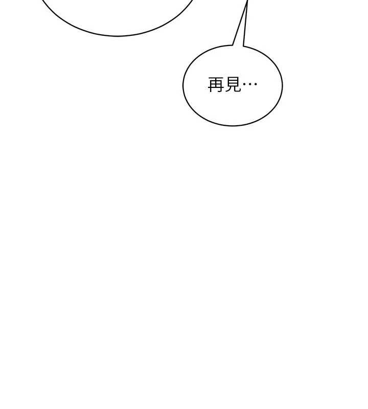 第3话-我们在玩角色扮演♥