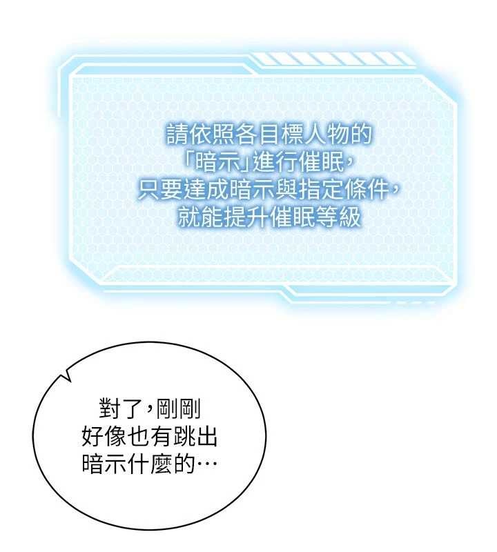 第3话-我们在玩角色扮演♥