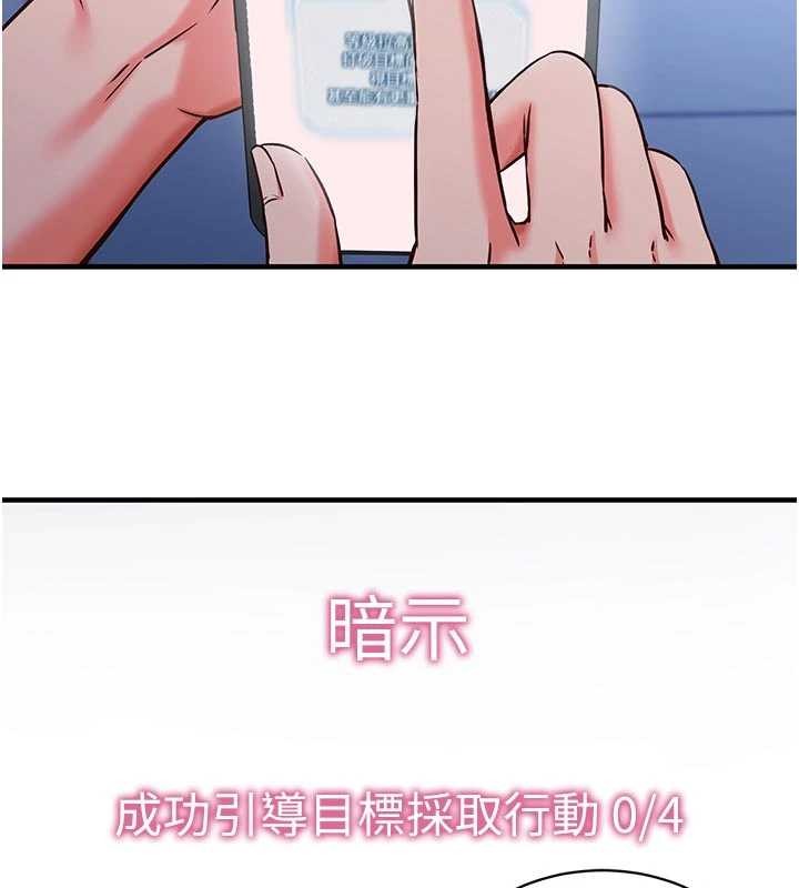 第3话-我们在玩角色扮演♥