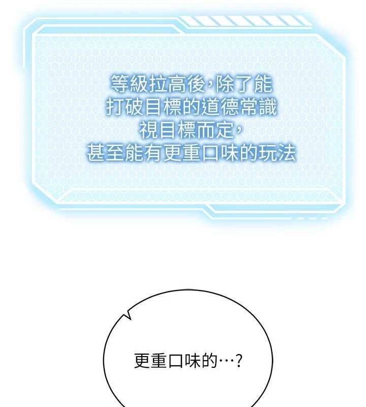 第3话-我们在玩角色扮演♥