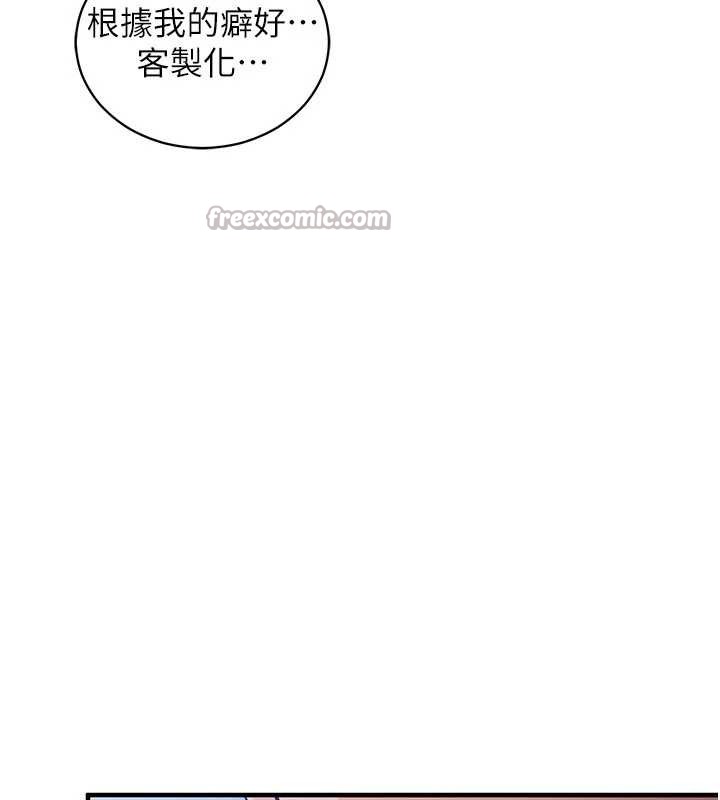 第3话-我们在玩角色扮演♥
