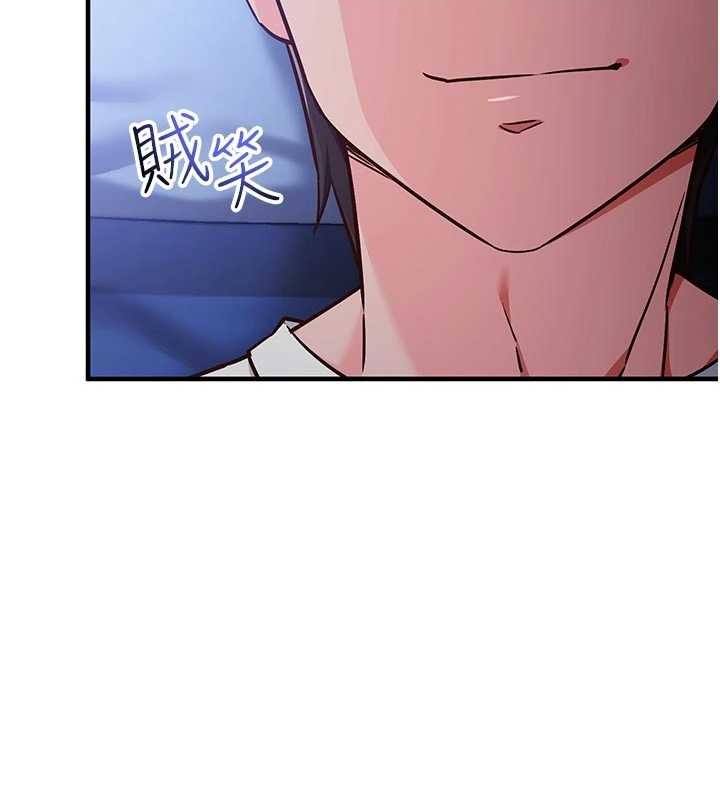 第3话-我们在玩角色扮演♥