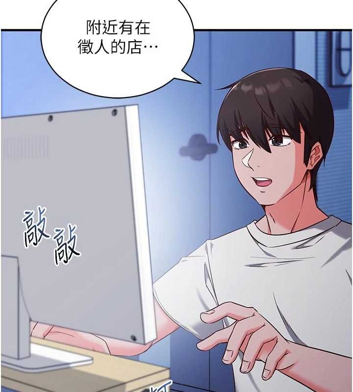 第3话-我们在玩角色扮演♥