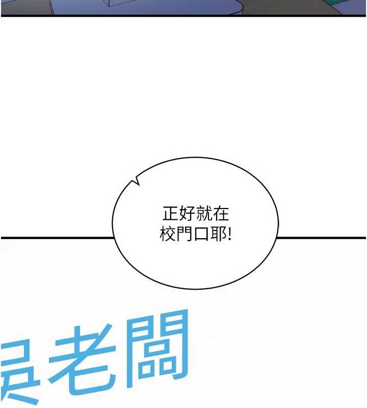 第3话-我们在玩角色扮演♥