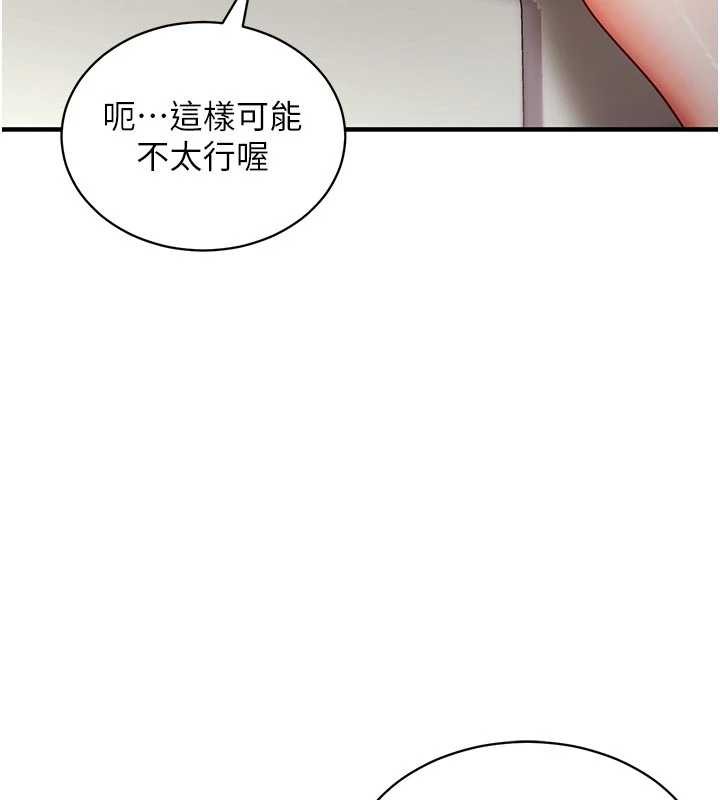 第3话-我们在玩角色扮演♥
