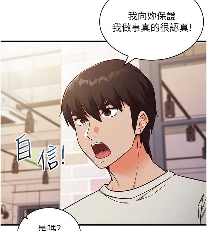 第3话-我们在玩角色扮演♥