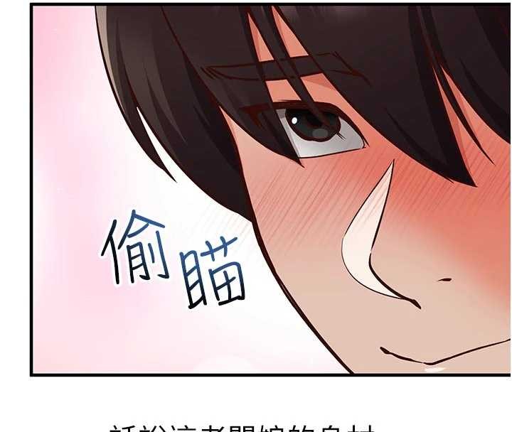 第3话-我们在玩角色扮演♥