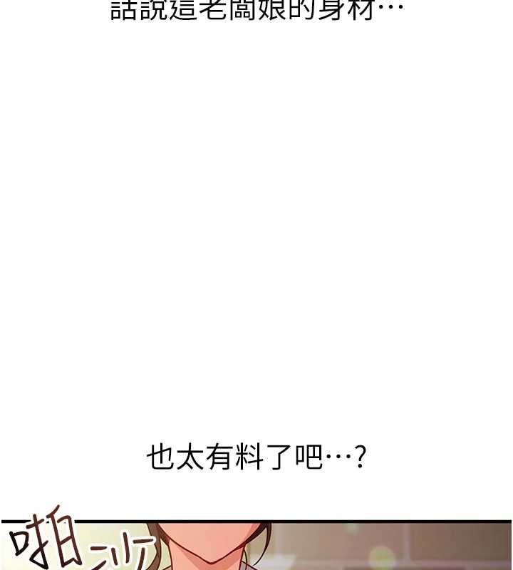 第3话-我们在玩角色扮演♥