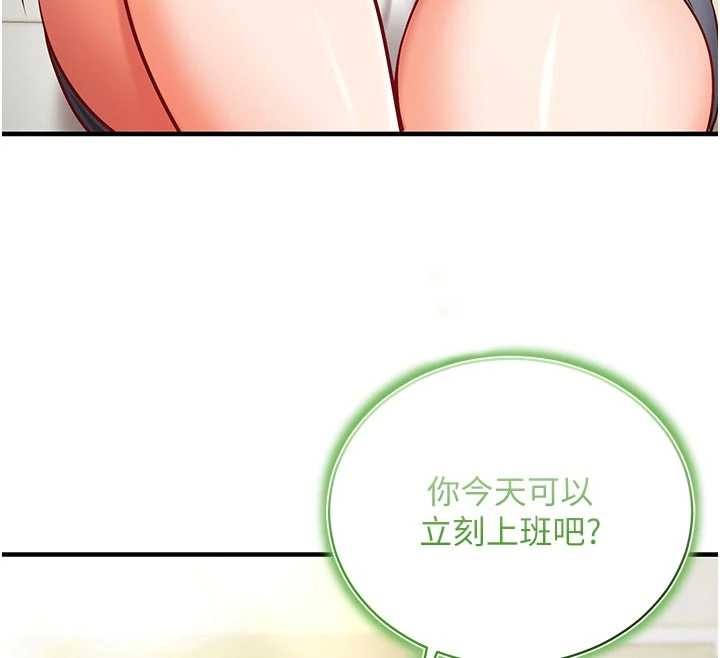 第3话-我们在玩角色扮演♥