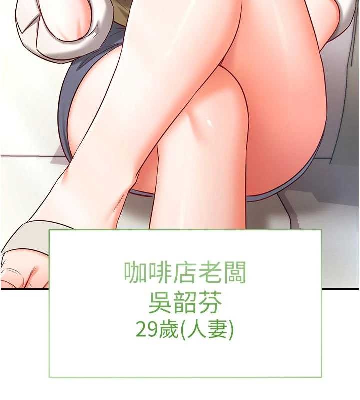 第3话-我们在玩角色扮演♥