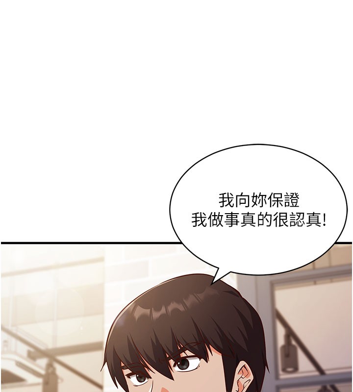 第4话-打工遇到极品人妻