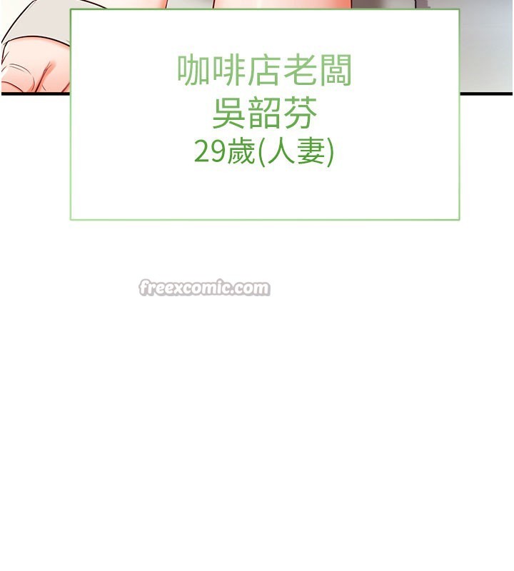 第4话-打工遇到极品人妻