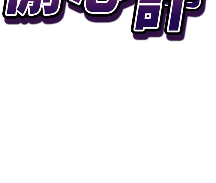 第4话-打工遇到极品人妻