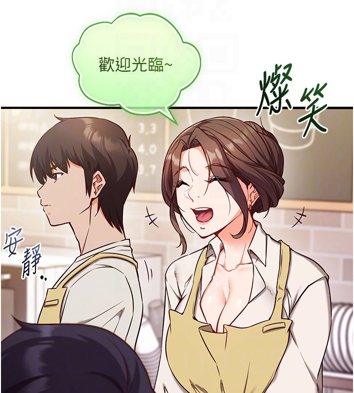 第4话-打工遇到极品人妻