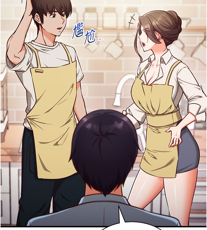 第4话-打工遇到极品人妻
