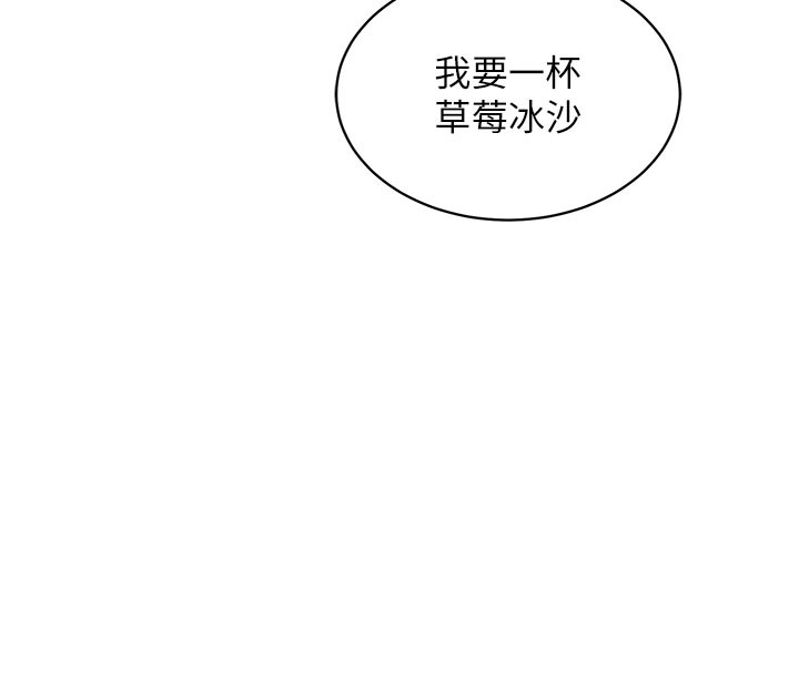 第4话-打工遇到极品人妻