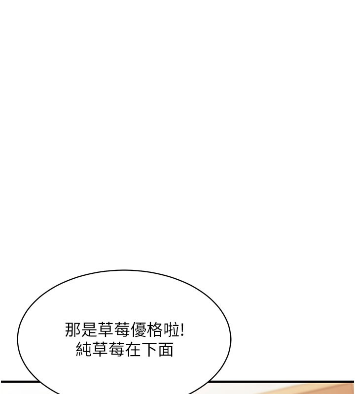 第4话-打工遇到极品人妻
