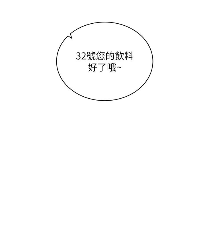 第4话-打工遇到极品人妻