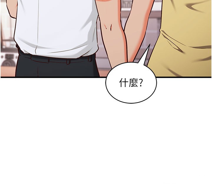 第4话-打工遇到极品人妻