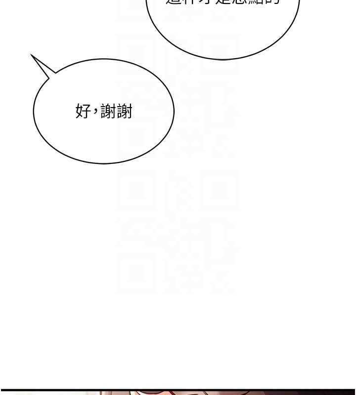 第4话-打工遇到极品人妻