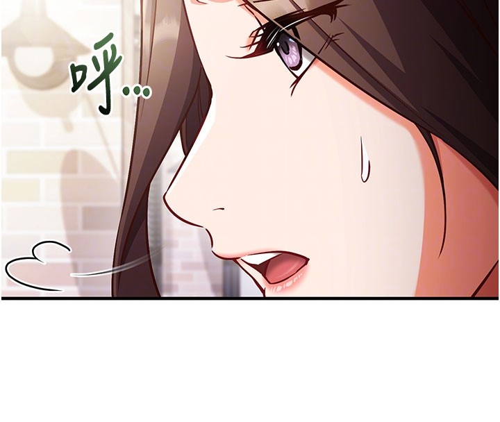 第4话-打工遇到极品人妻