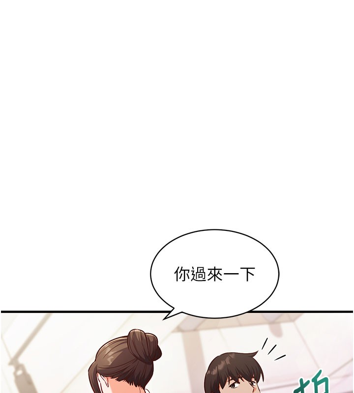 第4话-打工遇到极品人妻