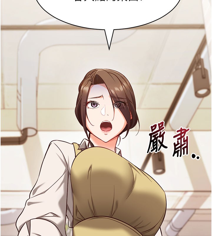 第4话-打工遇到极品人妻