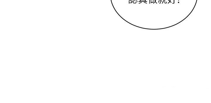 第4话-打工遇到极品人妻