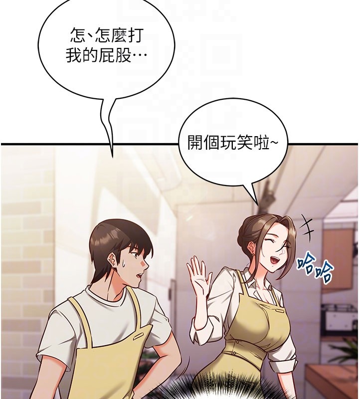 第4话-打工遇到极品人妻