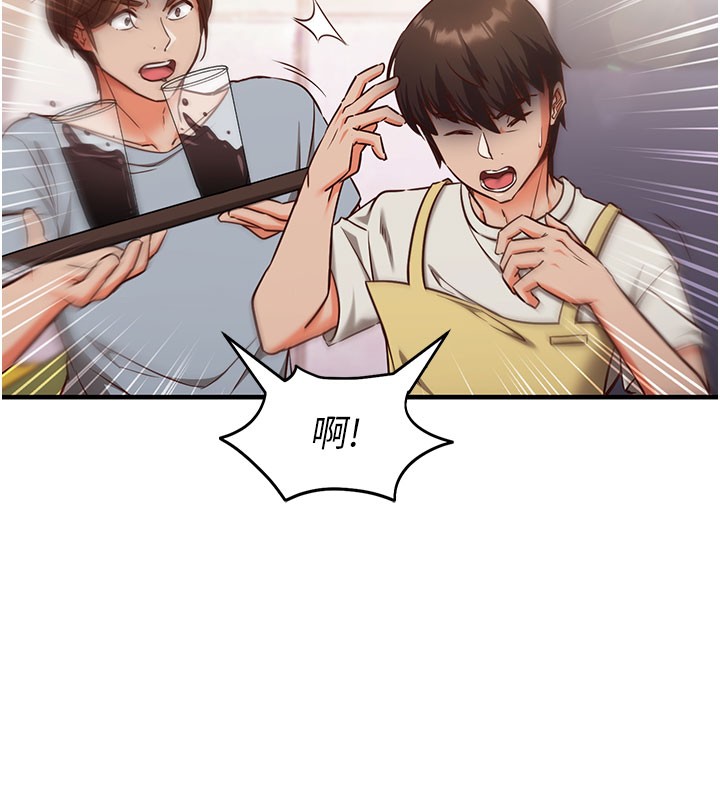 第4话-打工遇到极品人妻