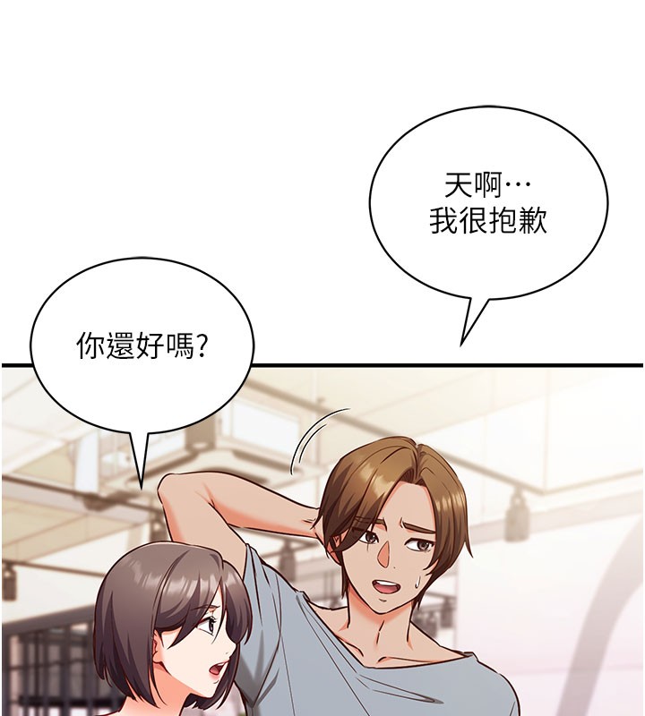 第4话-打工遇到极品人妻