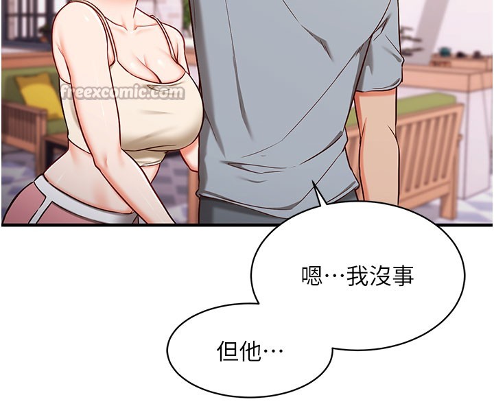 第4话-打工遇到极品人妻