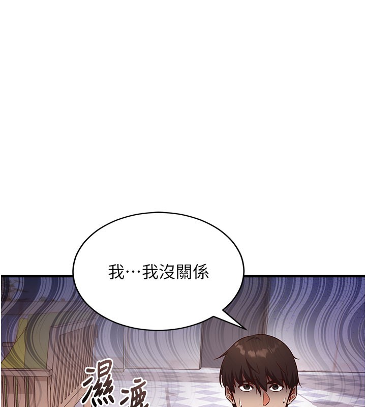 第4话-打工遇到极品人妻