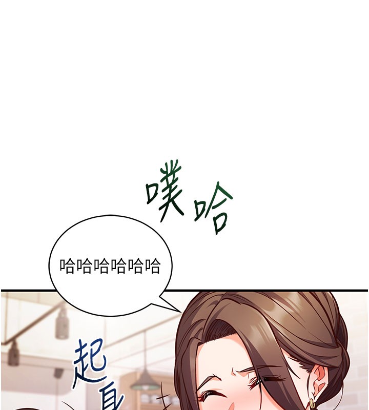 第4话-打工遇到极品人妻