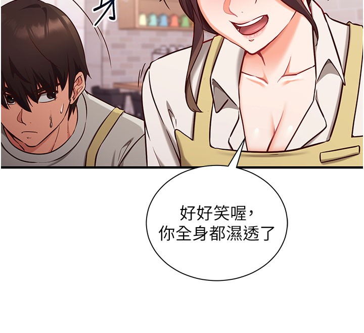 第4话-打工遇到极品人妻