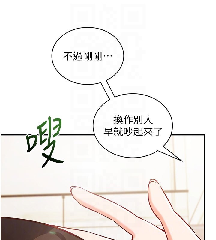 第4话-打工遇到极品人妻