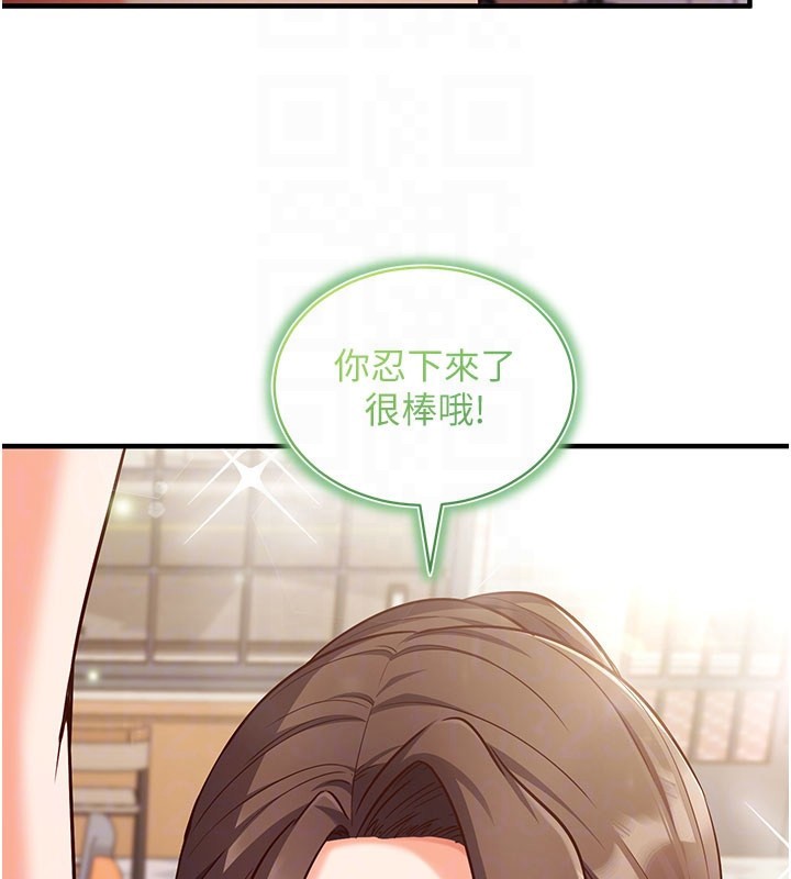 第4话-打工遇到极品人妻