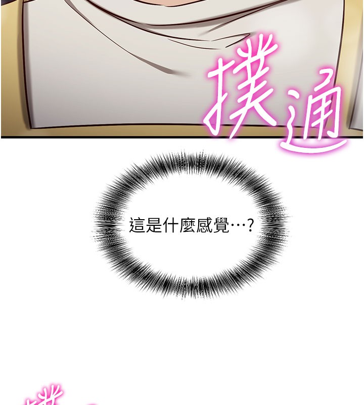 第4话-打工遇到极品人妻