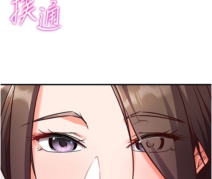 第4话-打工遇到极品人妻