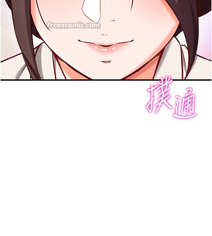 第4话-打工遇到极品人妻