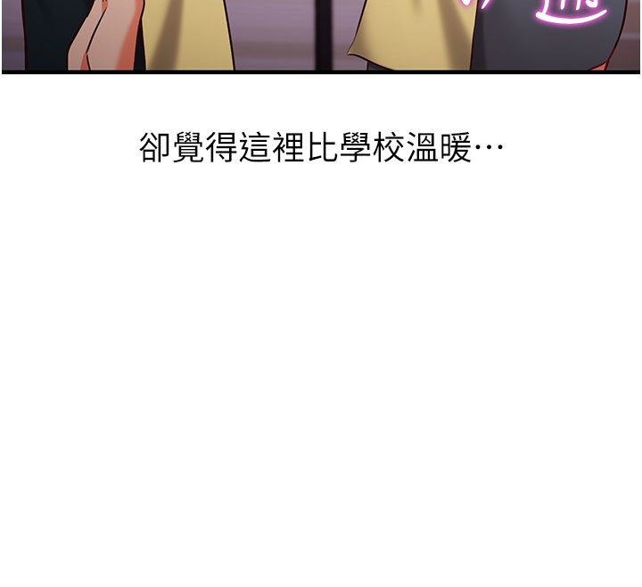 第4话-打工遇到极品人妻