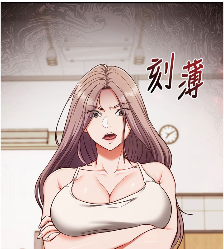 第4话-打工遇到极品人妻