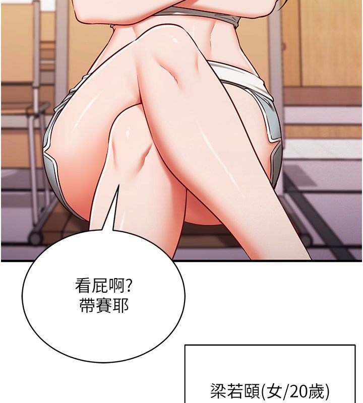 第4话-打工遇到极品人妻