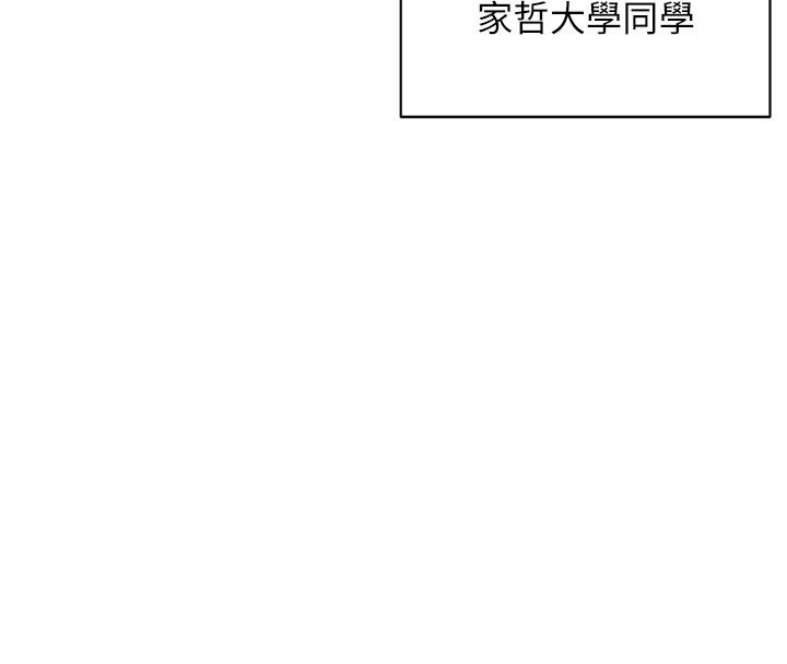 第4话-打工遇到极品人妻